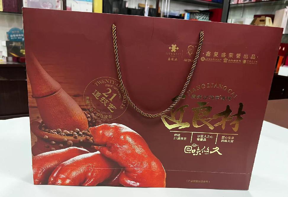 民众礼品盒定制